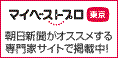 Akashic DTM教室