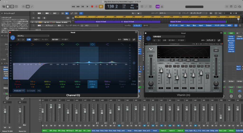 倍音を付加するプラグインの例　Logic ProのEQ、 WavesのVitamin