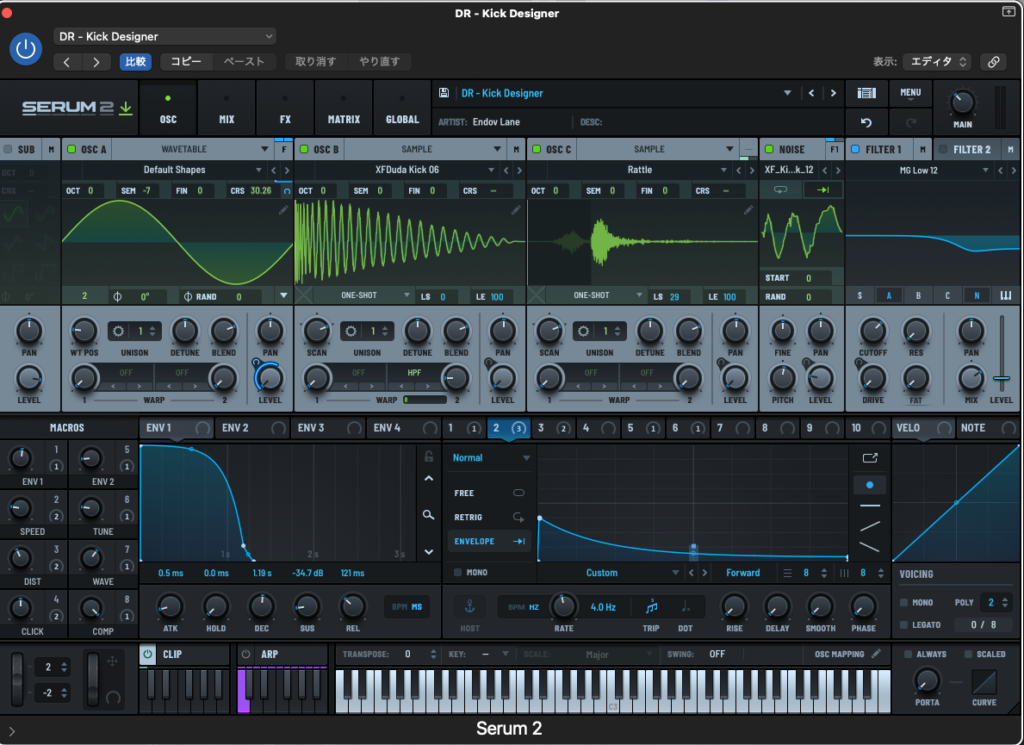 Serum 2でKickを作っている様子