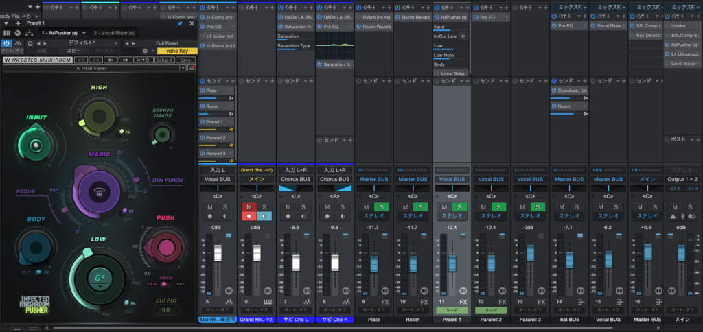 エンハンサー・エキサイターであるWavesのInfected Mushroom Pusherを使用して別人格の声を並列処理で混ぜている