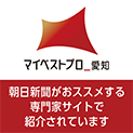 代表のIkumi Magataが朝日新聞のおすすめするメディアサイト「マイベストプロ愛知」に掲載されています